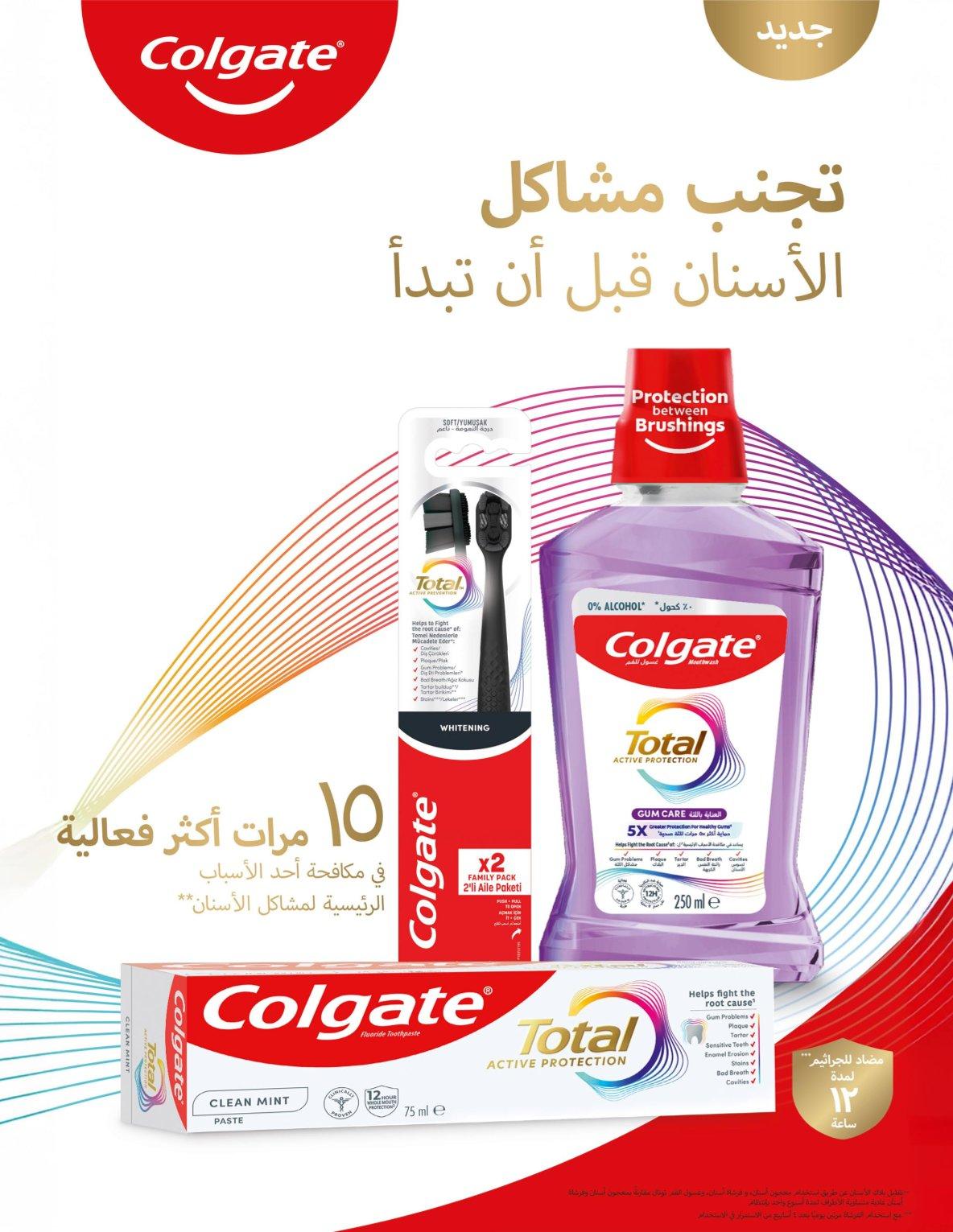 عروض كارفور السعودية 8-13 يناير 2026 صفحة 38 - carrefour saudi offers 8-13 January 2026 page 38